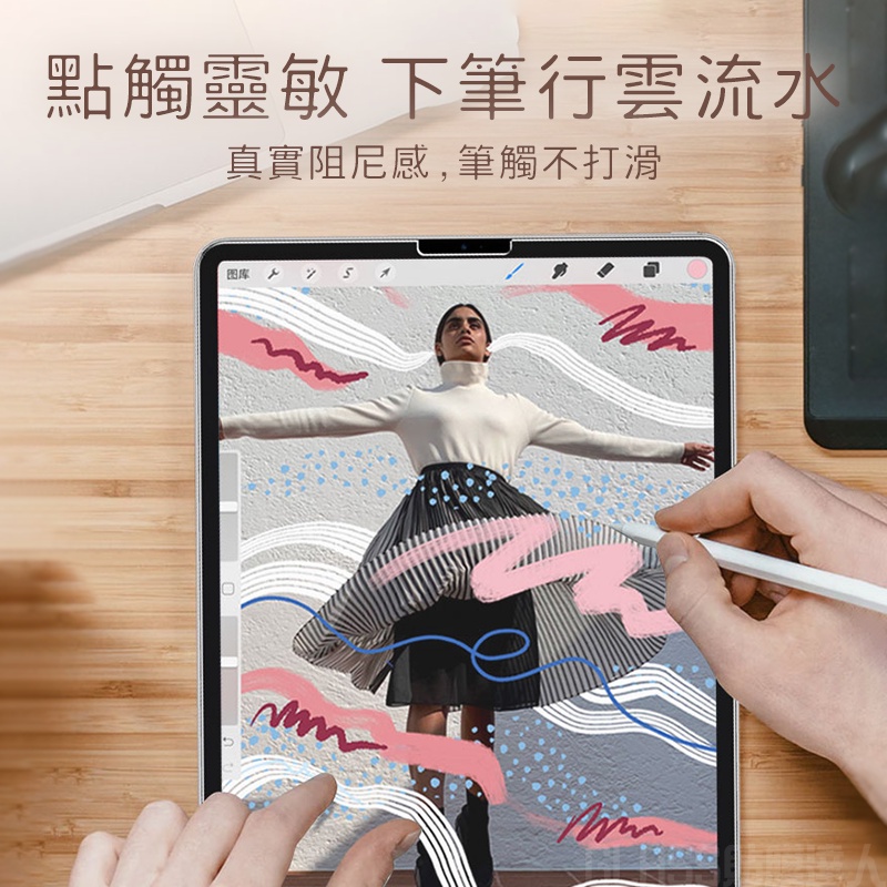 貼膜達人 iPad 2019/2020/2021/2022/