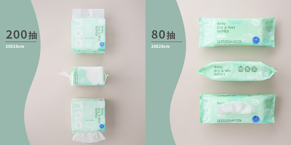 200抽 80抽 
