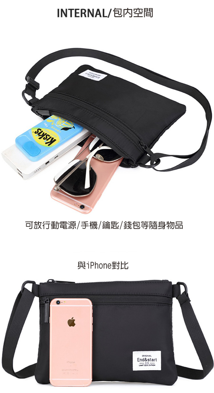 INTERNAL包内空間 可放行動電源手機鑰匙錢包等隨身物品 與iPhone對比 