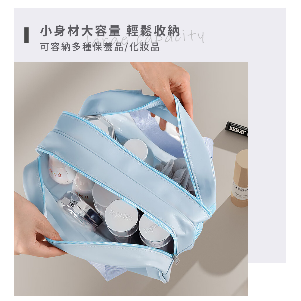 小身材大容量 輕鬆收納 但桃ity 可容納多種保養品化妝品 