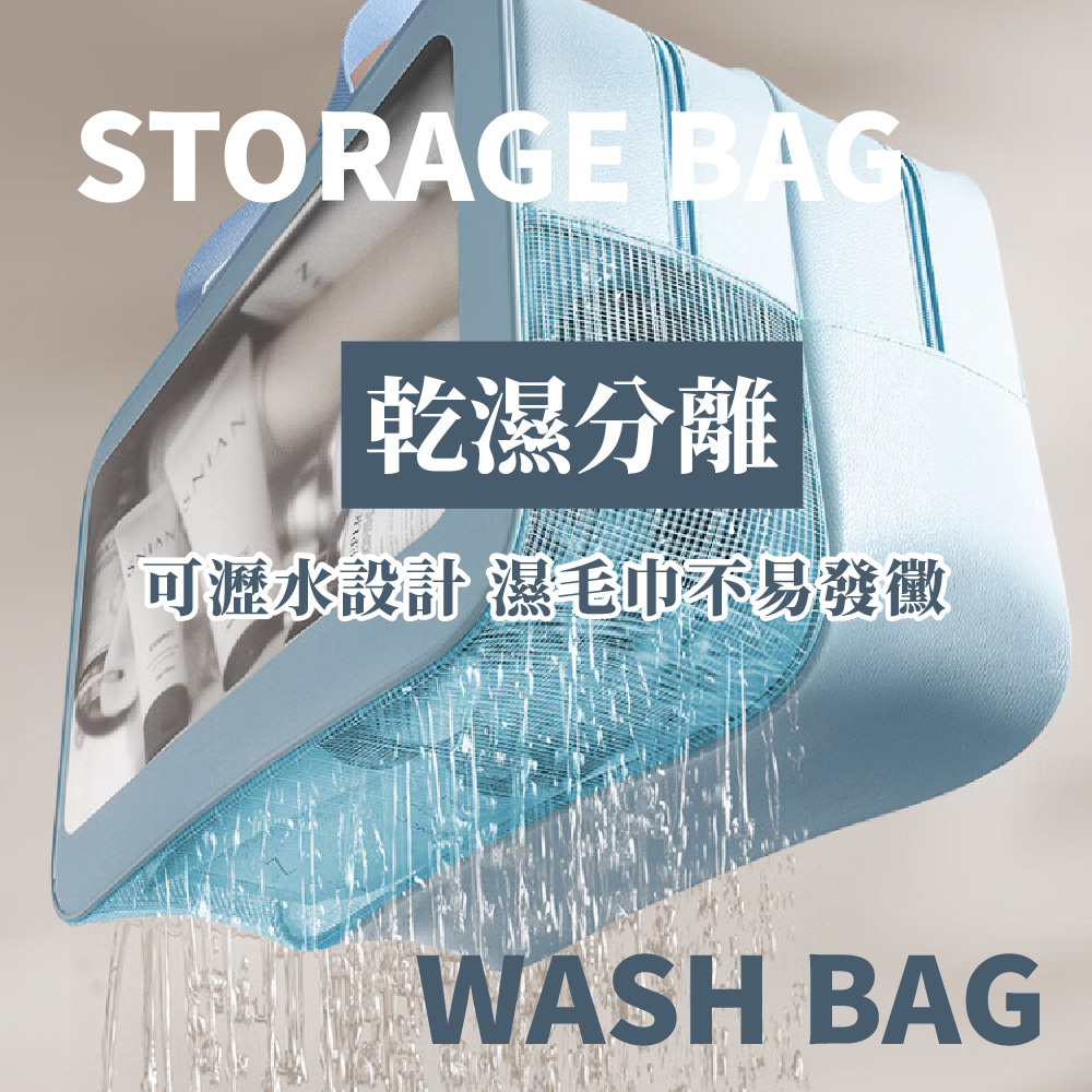 乾濕分離 可瀝水設計濕毛巾不易發黴 