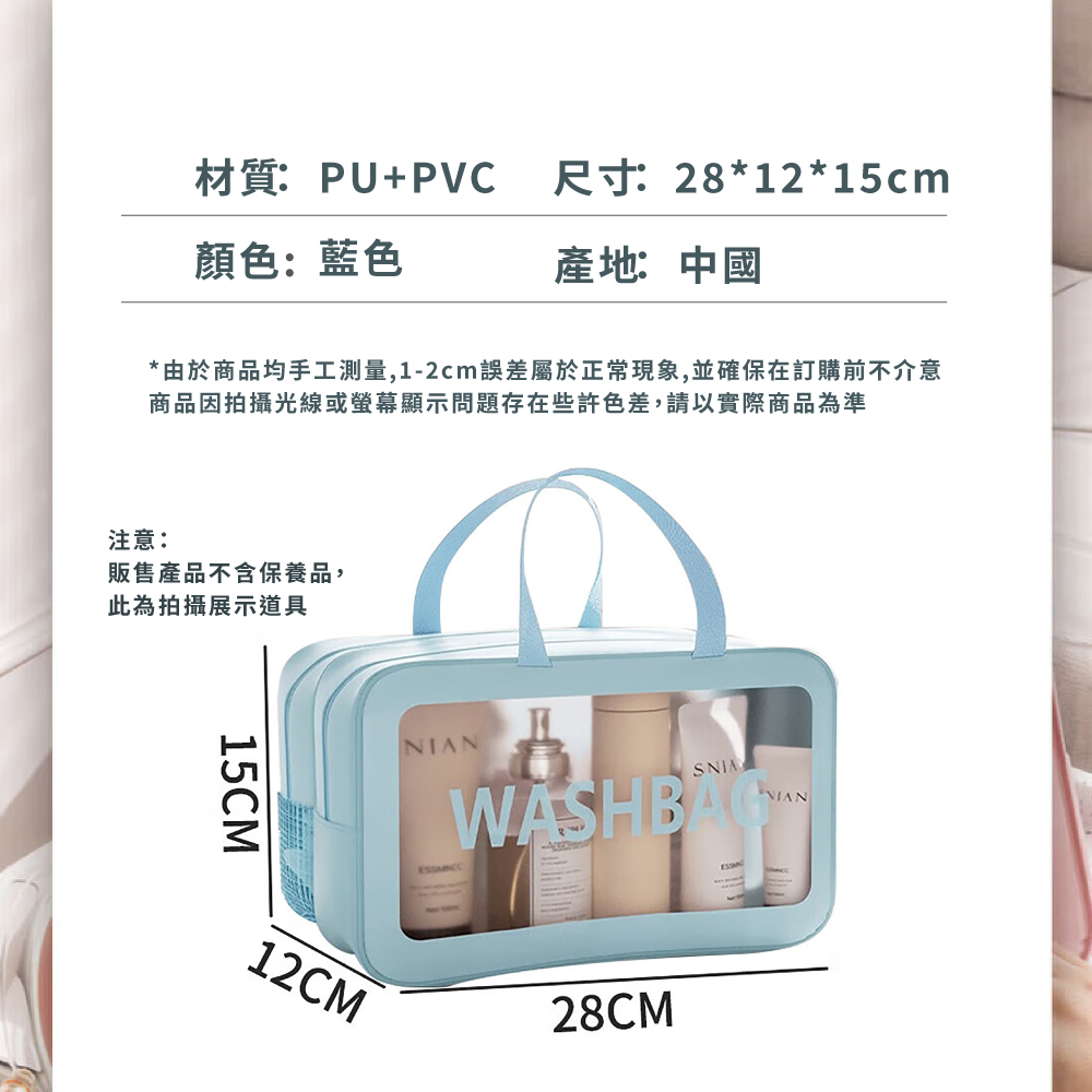 由於商品均手工測量,12cm誤差屬於正常現象,並確保在訂購前不介意
