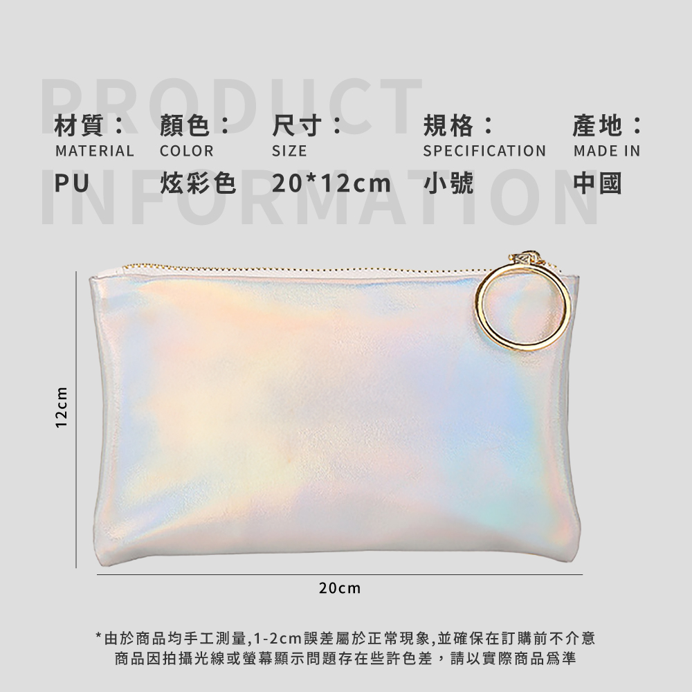 由於商品均手工測量,12cm誤差屬於正常現象,並確保在訂購前不介意
