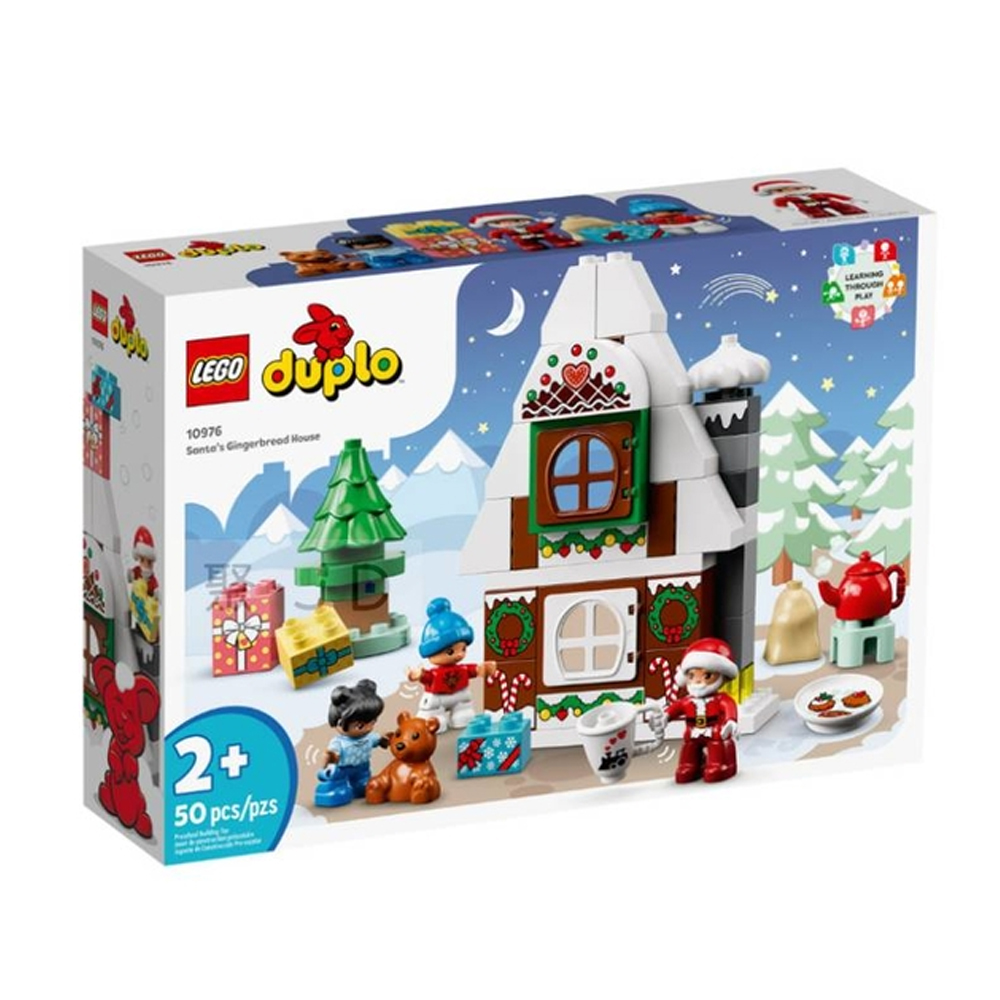 LEGO 樂高 Duplo 得寶系列 - 聖誕老人薑餅屋(1