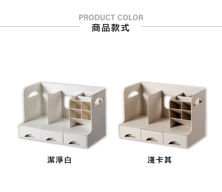 ONE HOUSE 小川桌上型多格收納盒(2入) 推薦