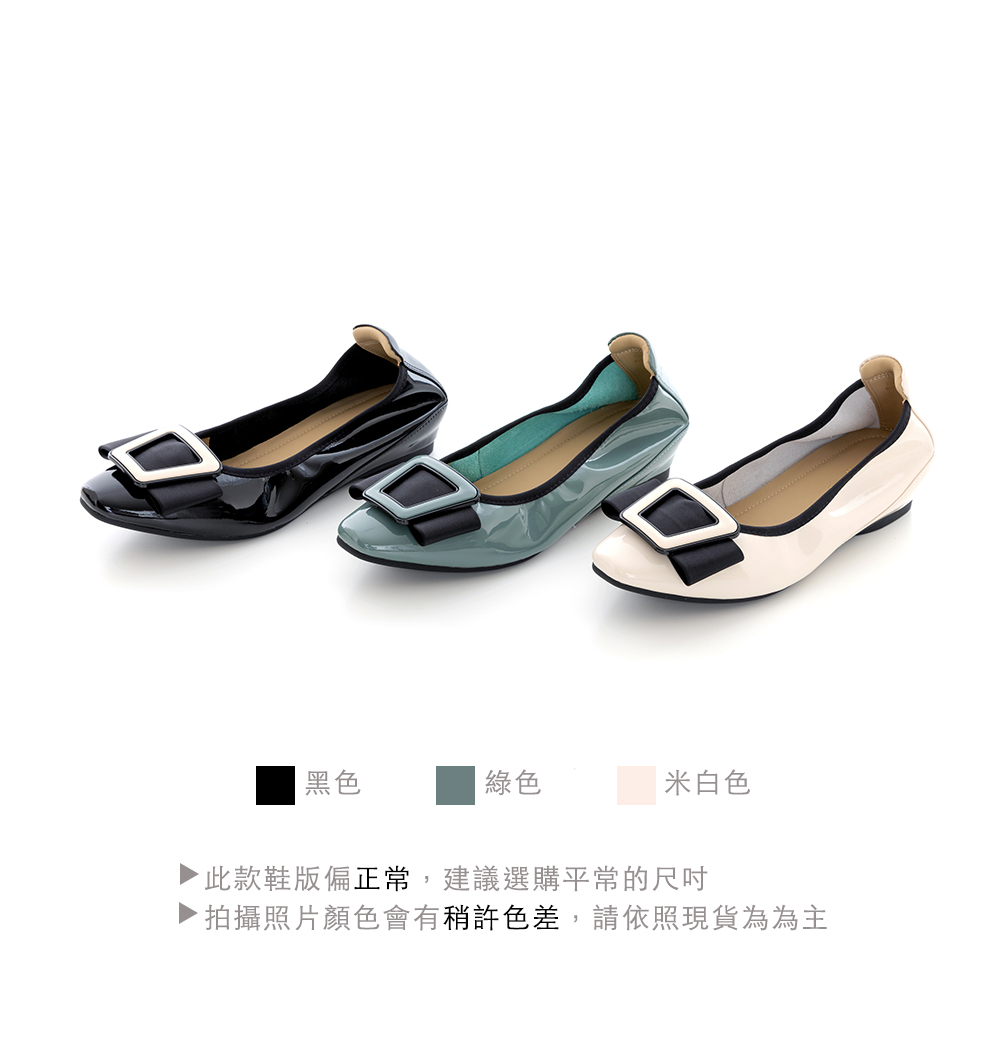 CUMAR 軟漆皮配色飾釦內增高平底鞋(米白色)評價推薦