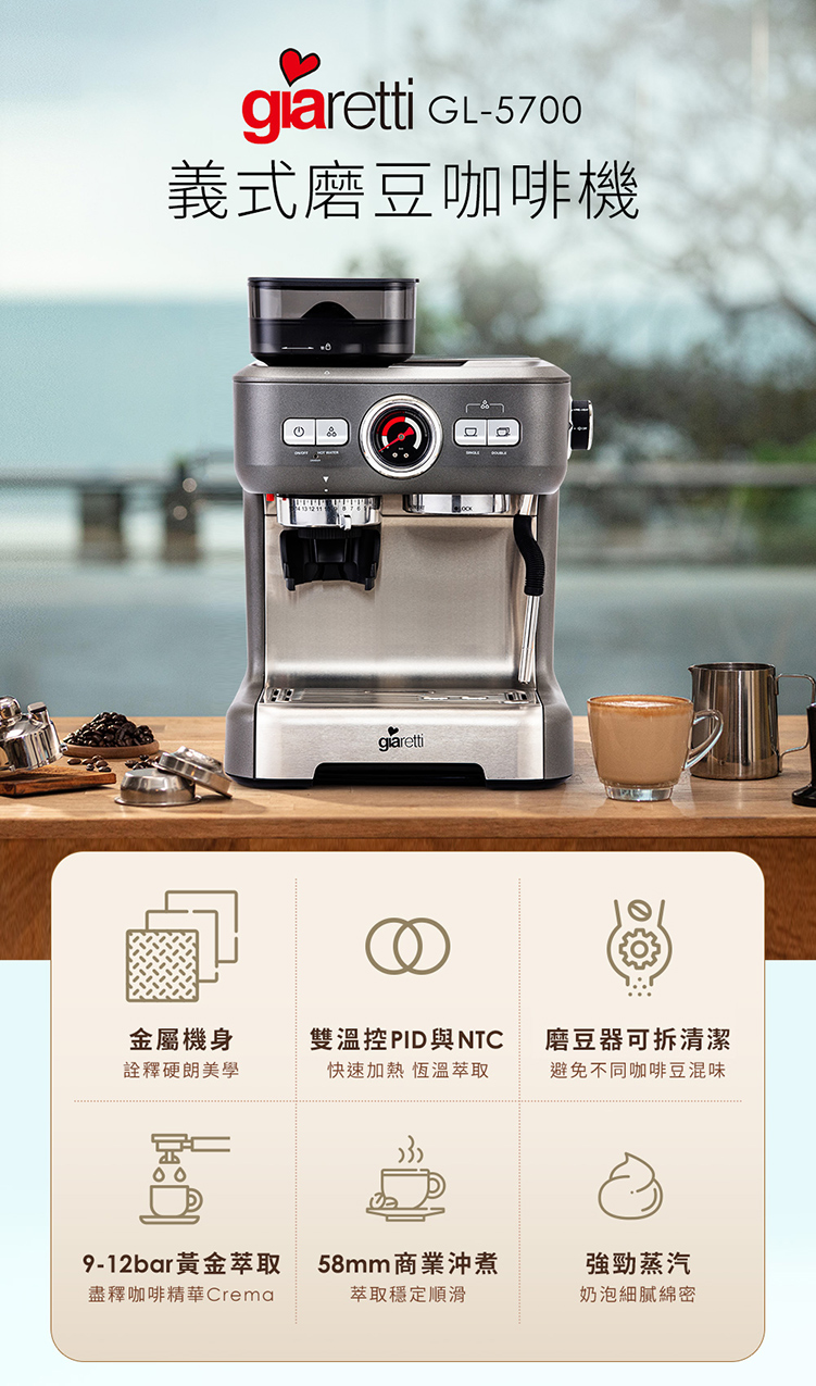 ç¡éåå¡ç²¾è¯Crema