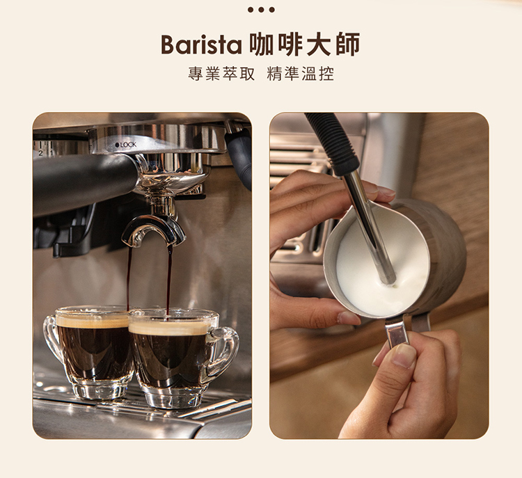 Barista åå¡å¤§å¸« å°æ¥­èåç²¾æºæº«æ§ 