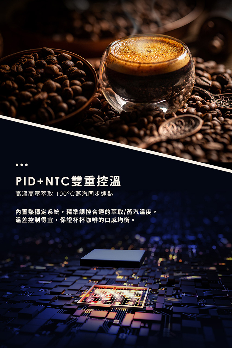PIDNTCééæ§æº« é«æº«é«å£èå 100Cè¸æ±½åæ­¥éç± å§ç½®ç±ç©©å®ç³»çµ±,ç²¾æºèª¿æ§åé©çèåè¸æ±½æº«åº¦, æº«å·®æ§å¶å¾å®,ä¿è­æ¯æ¯åå¡çå£æåè¡¡ã 