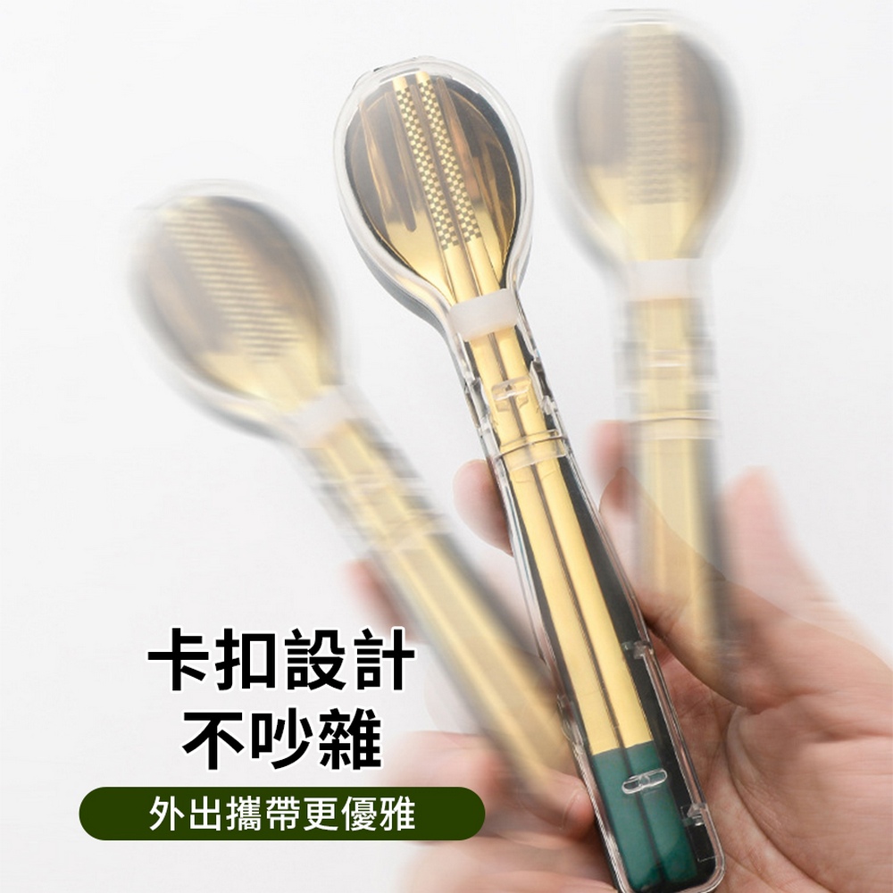 卡扣設計 不吵雜 外出攜帶更優雅 