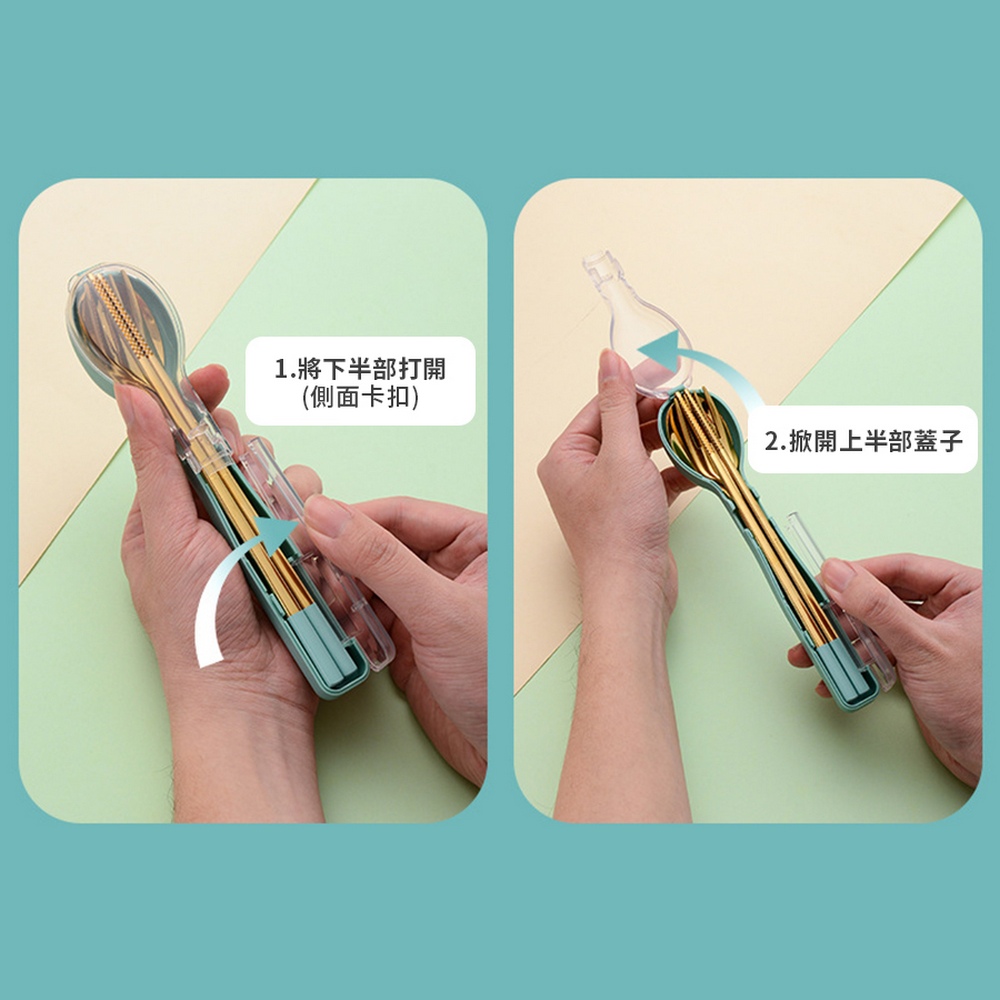 1.將下半部打開 側面卡扣 2.掀開上半部蓋子 