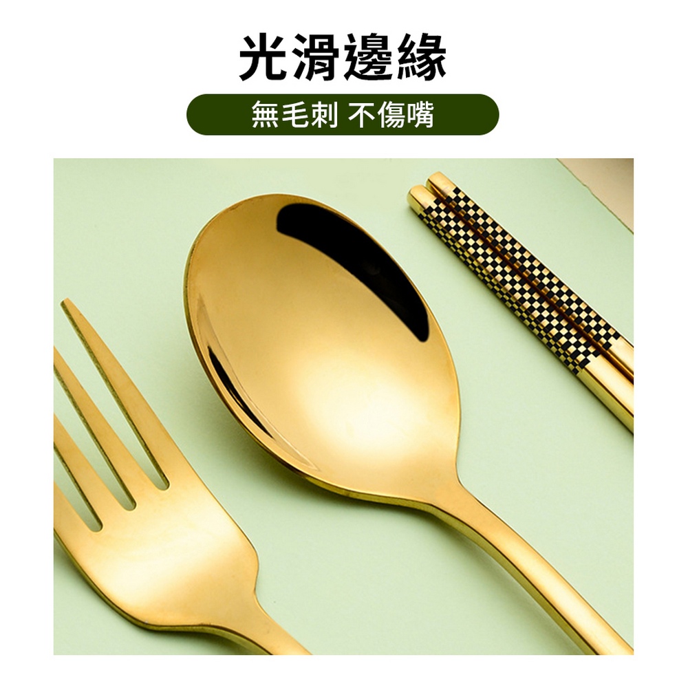 光滑邊緣 無毛刺 不傷嘴 