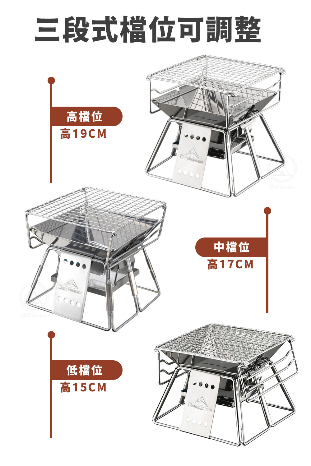 Campingmoon 柯曼 304不鏽鋼迷你焚火台 X-M