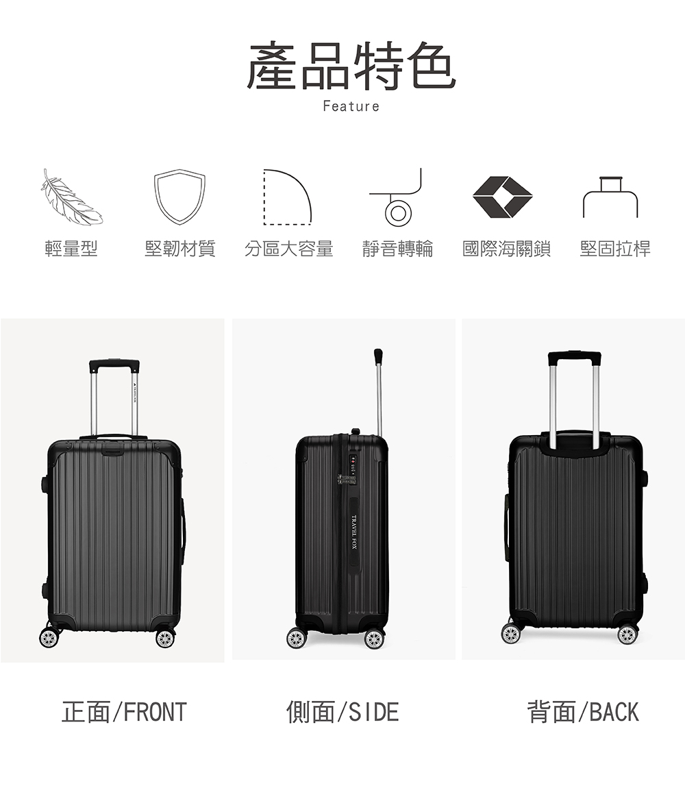 分區大容量 靜音轉輪