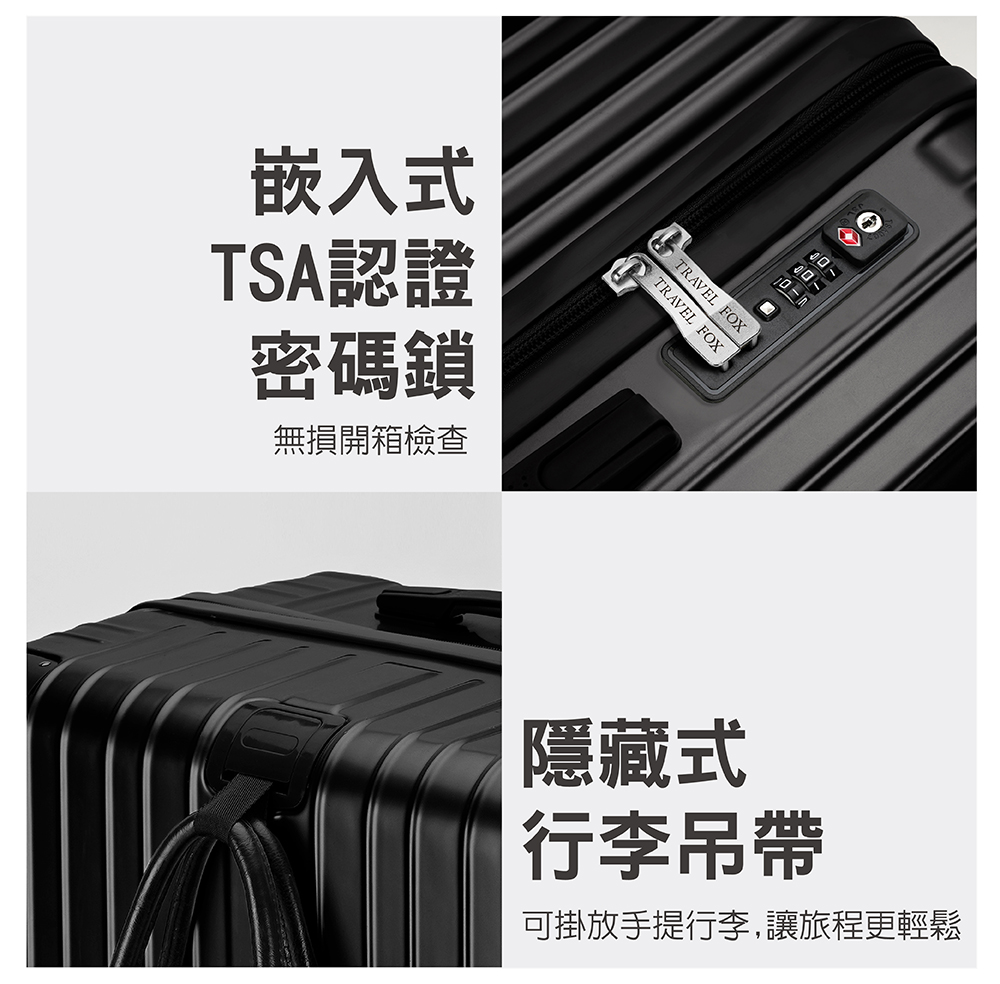 可掛放手提行李,讓旅程更輕鬆