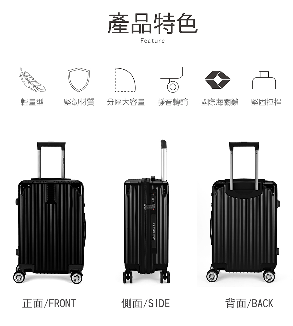 輕量型 堅韌材質