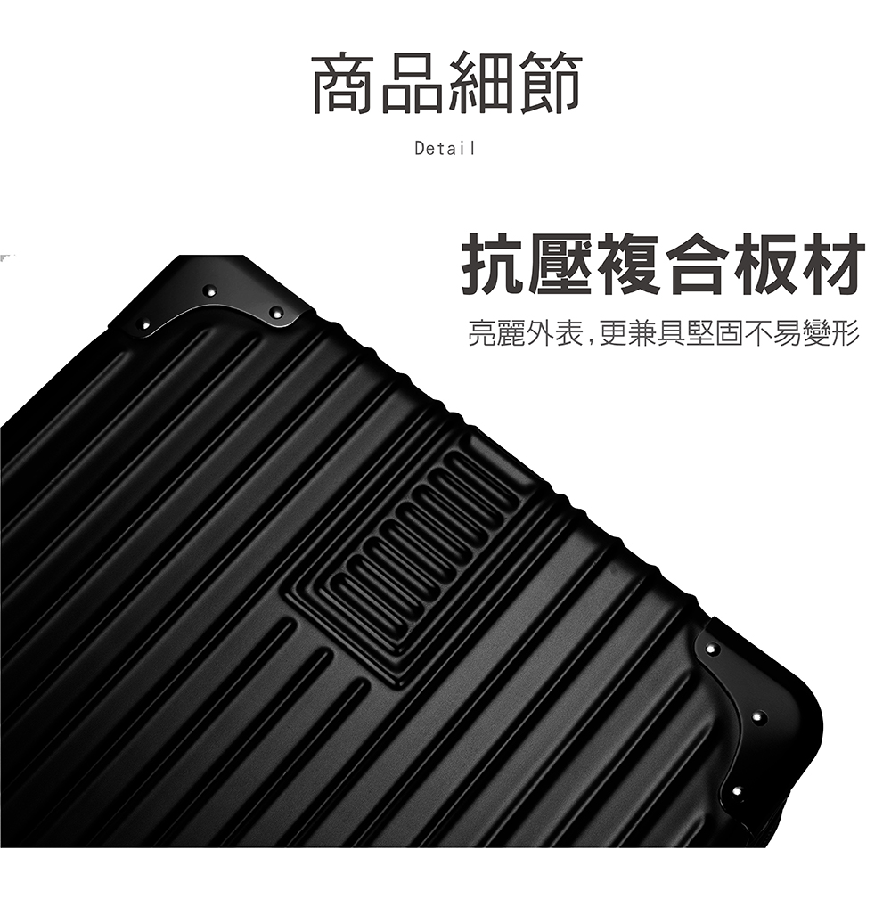 商品細節 抗壓複合板材 亮麗外表,更兼具堅固不易變形 