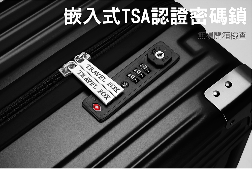 嵌入式TSA認證密碼鎖 無損開箱檢查 