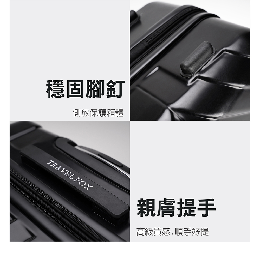 穩固腳釘 側放保護箱體 親膚提手 高級質感,順手好提 