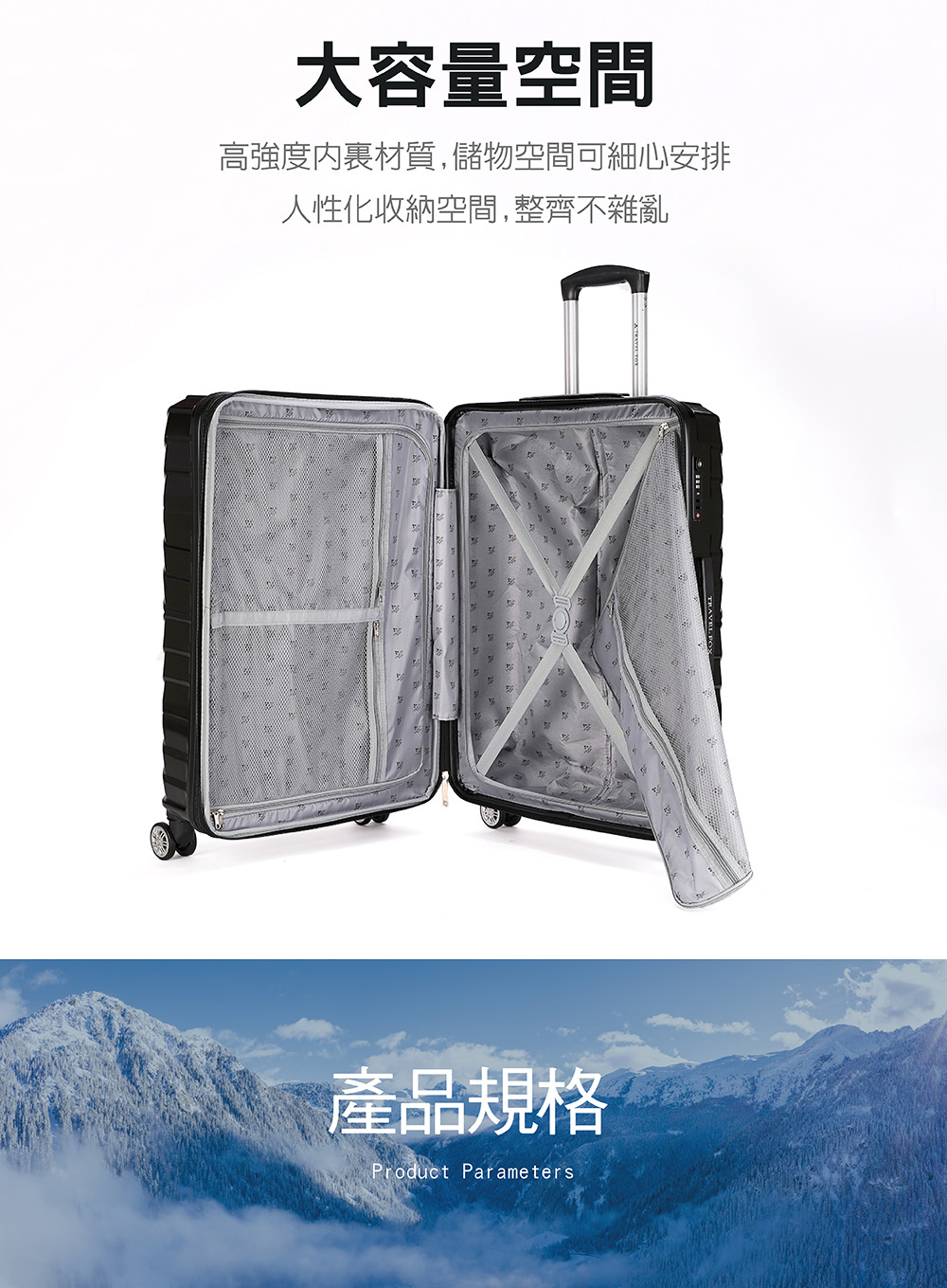 大容量空間 高強度内裏材質,儲物空間可細心安排 人性化收納空間,整齊不雜亂 產品規格 