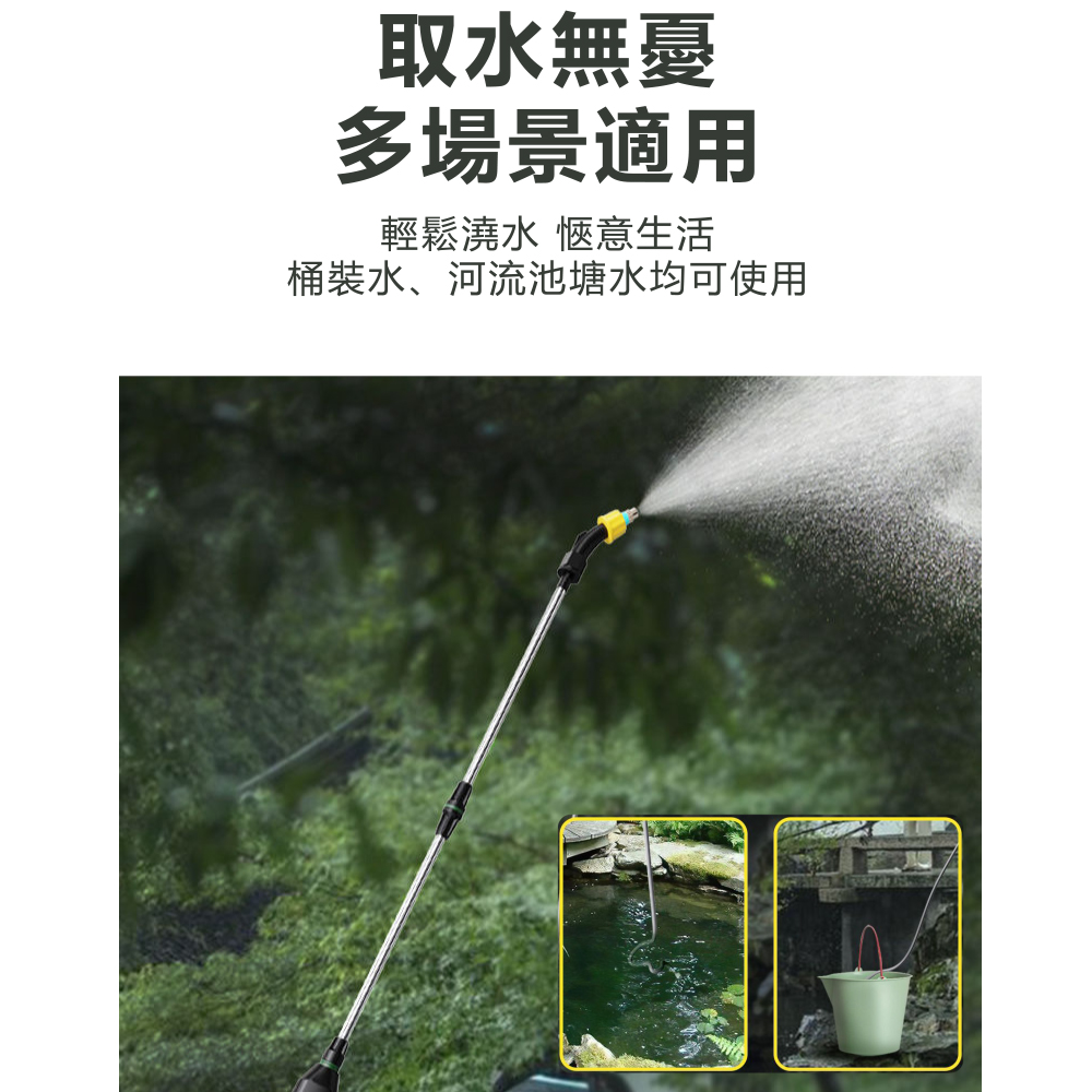 常隆 電動噴霧器 電動噴霧槍 噴霧機 消毒噴霧器 澆花神器 