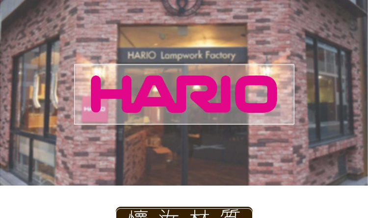 HARIO V60藍媚茶01懷汝濾杯(限量附濾紙3包)優惠推