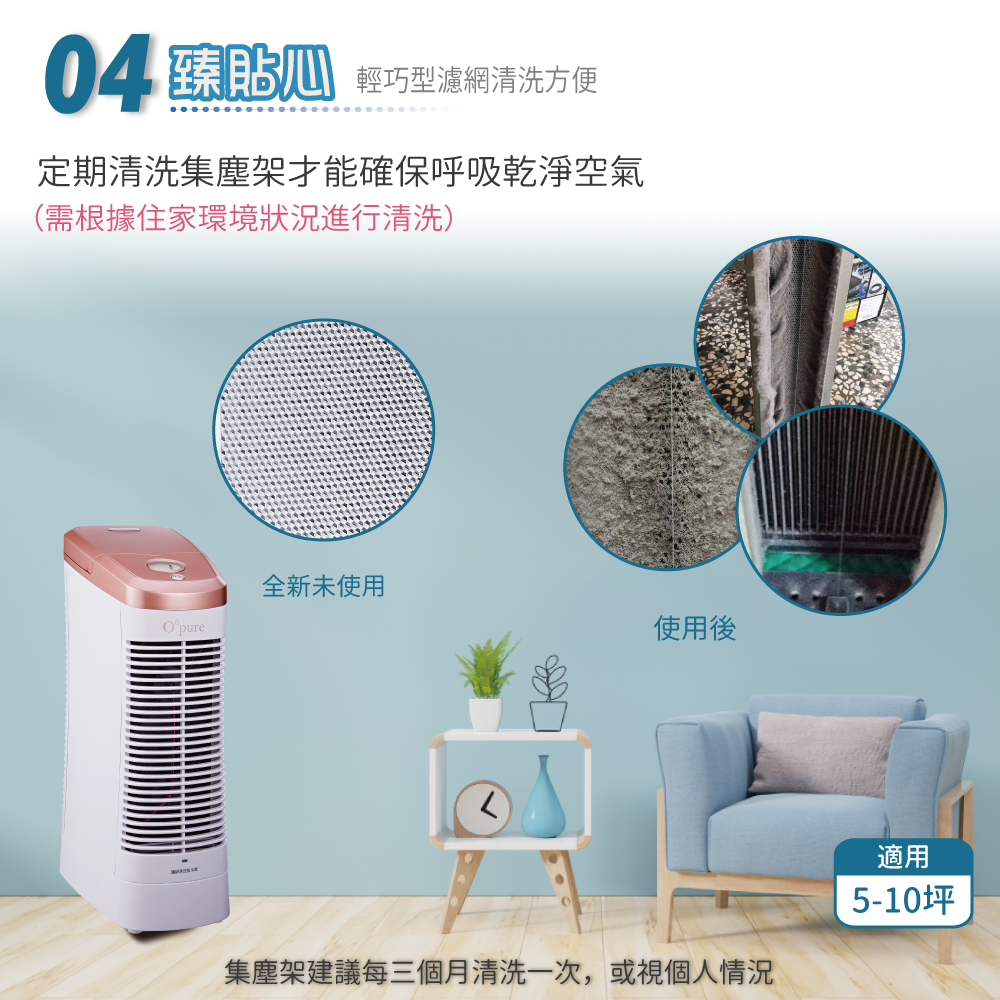 Opure臻淨 A7mini - 詳情4