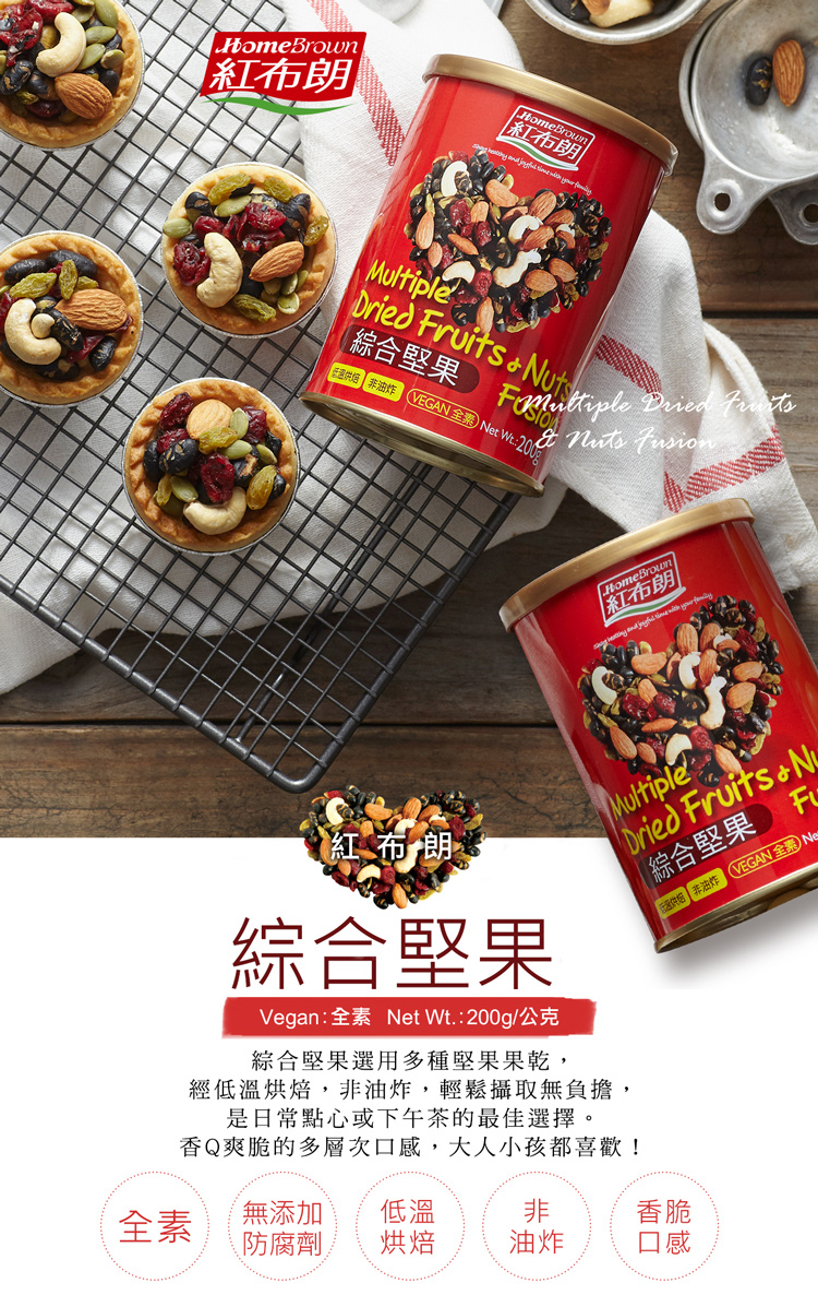 ä¾å¹éæ²¹ç¸VEGANå¨ç´  Net Wt20