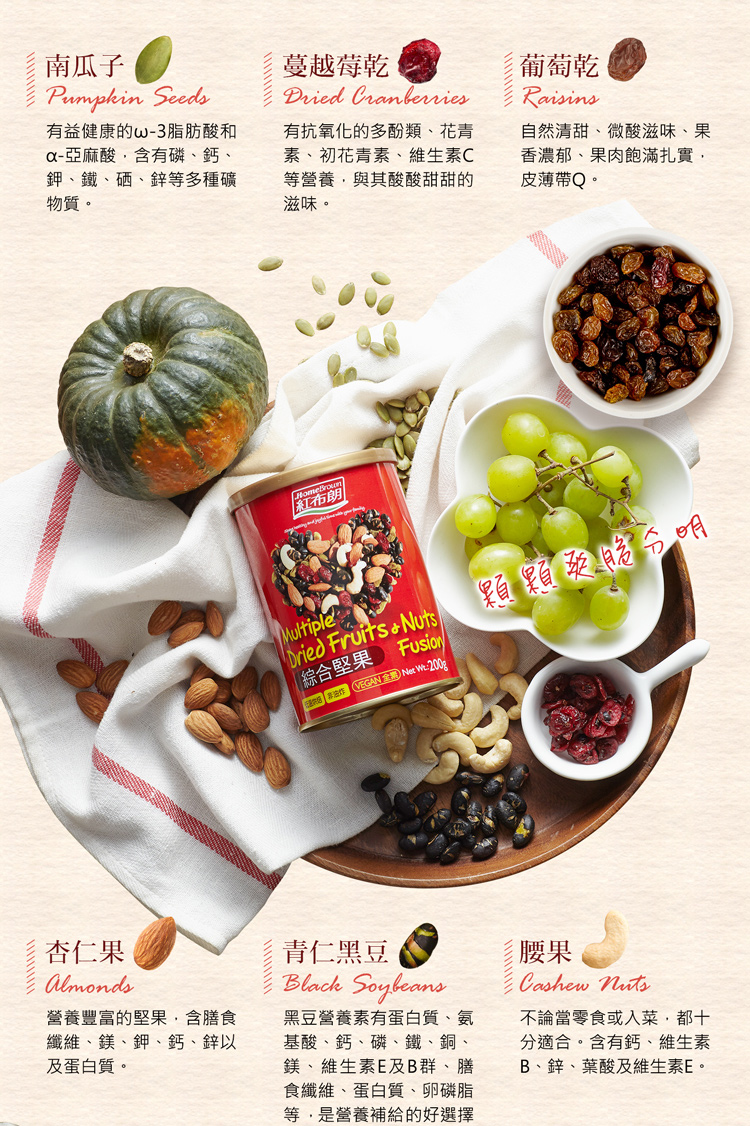 éä¾E éæ²¹ç¸ VEGAN å¨ç´  Ner We200%