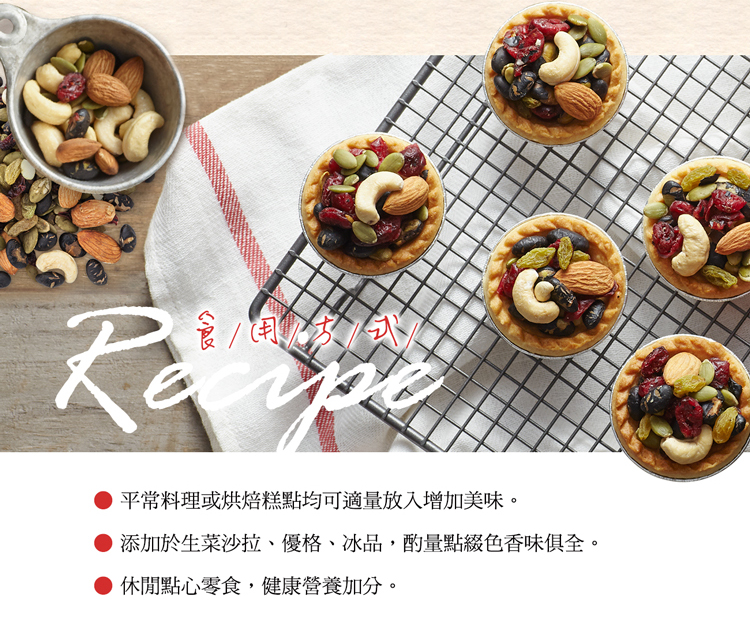 å¹³å¸¸æçæççç³é»åå¯é©éæ¾å¥å¢å ç¾å³ã æ·»å æ¼çèæ²æãåªæ ¼ãå°å,ééé»ç¶´è²é¦å³ä¿±å¨ã ä¼éé»å¿é¶é£,å¥åº·çé¤å åã 