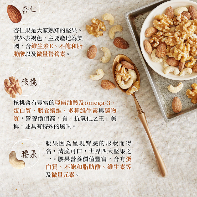 æ ¸æ¡å«æè±å¯çäºéº»æ²¹é¸åomega3