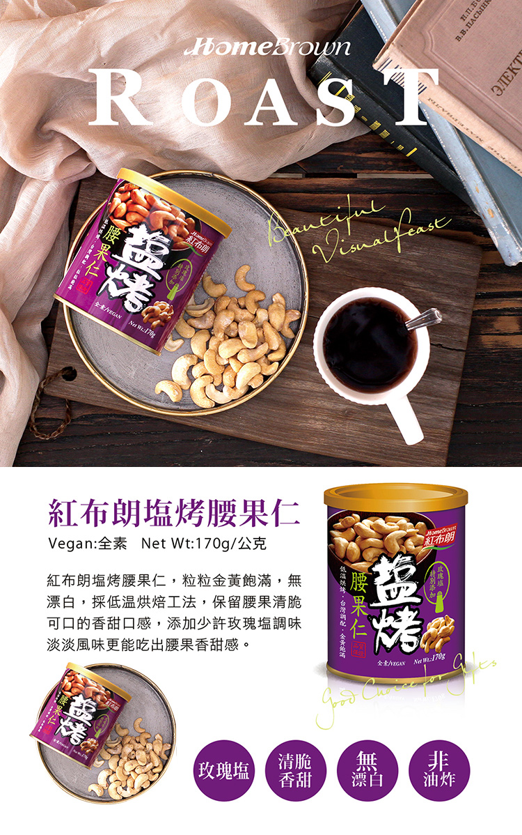Veganå¨ç´  Net Wt170gå¬å