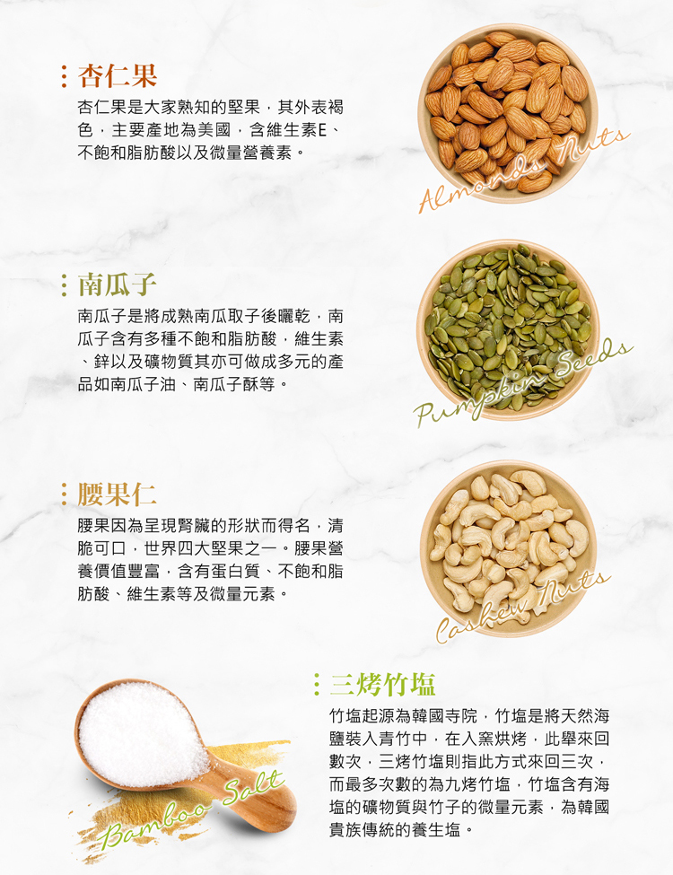 腰果因為呈現臀腎臟的形狀而得名,清