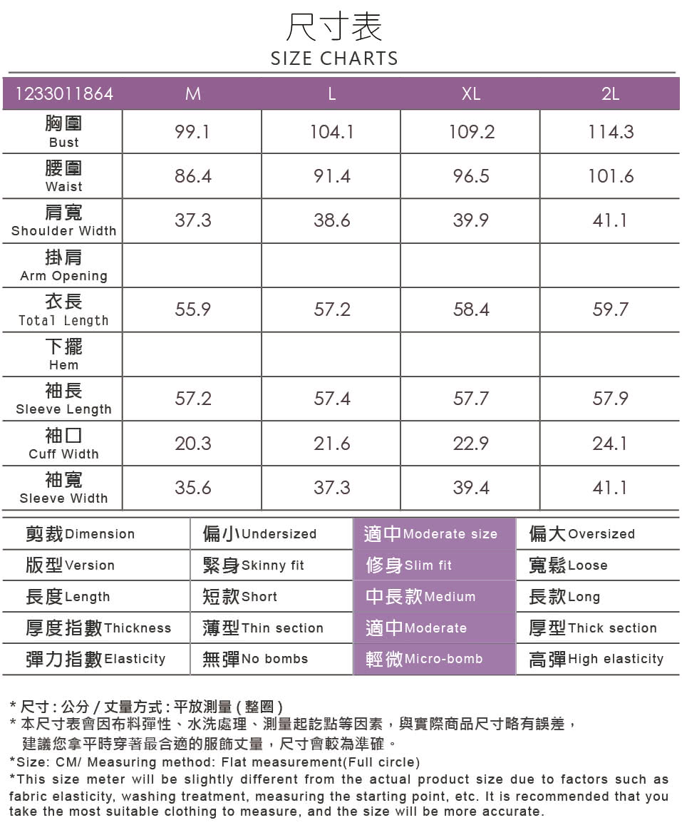 ILEY 伊蕾 午夜藍花卉針織蕾絲上衣(深藍色；M-2L；1