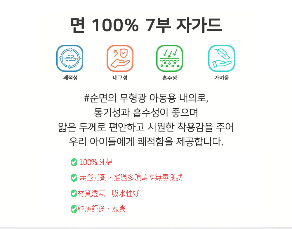 Mellisse 韓國空運短袖居家服套裝(小仙子)優惠推薦