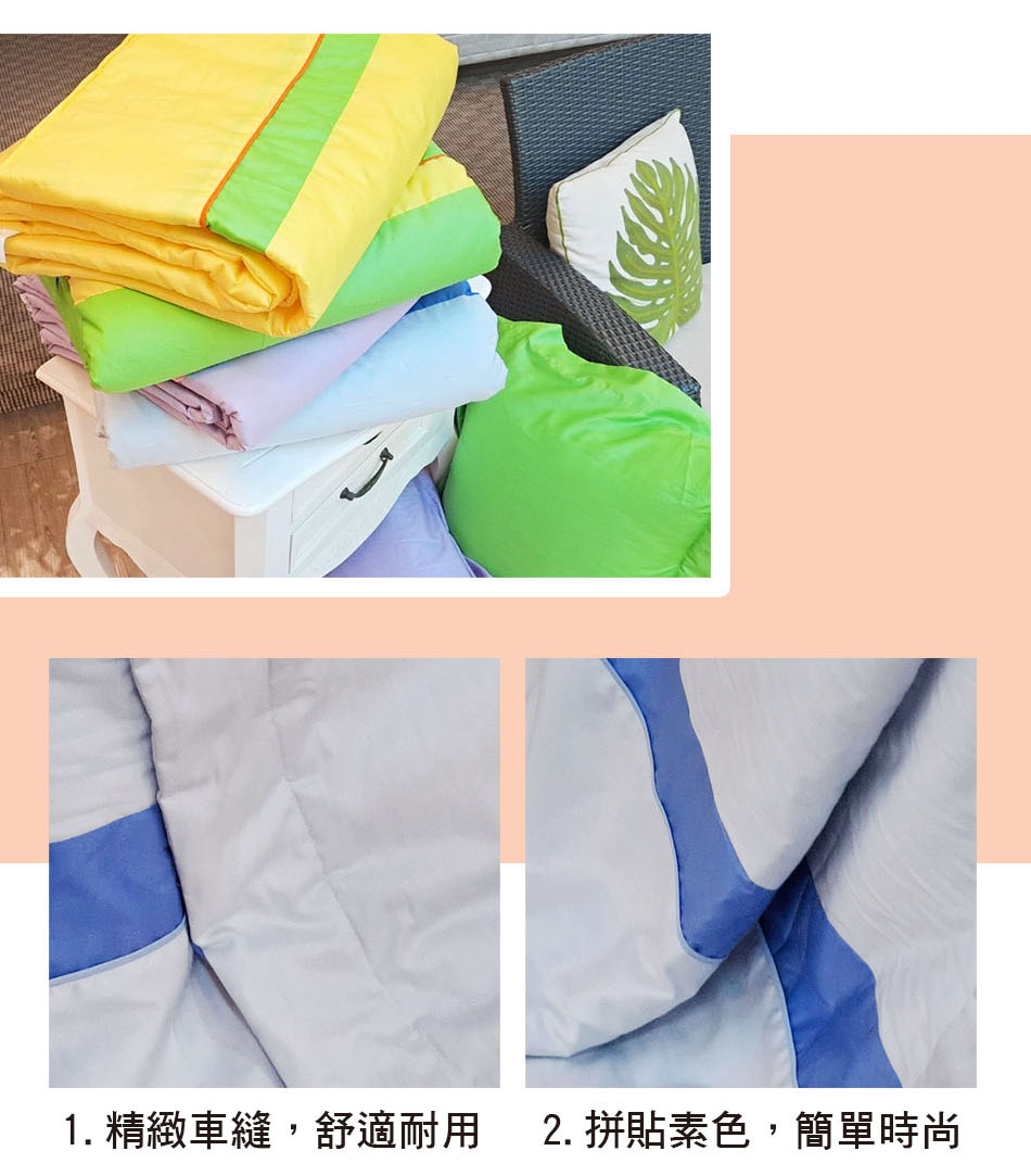 PJ 素色拼貼純棉透氣涼被 台灣製(藍色款) 推薦