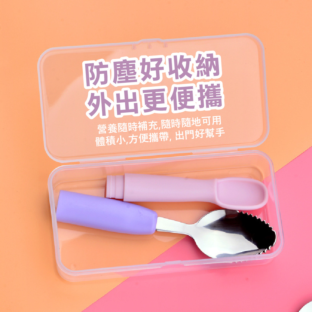 防塵好收納 外出更便攜 營養隨時補充,隨時隨地可用 體積小,方便攜帶, 出門好幫手 