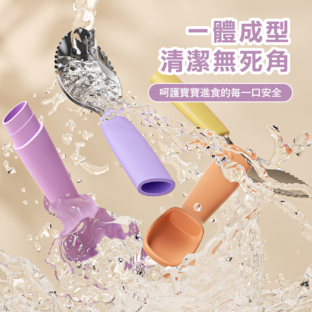 一體成型 清潔無死角 呵護寶寶進食的每一口安全 