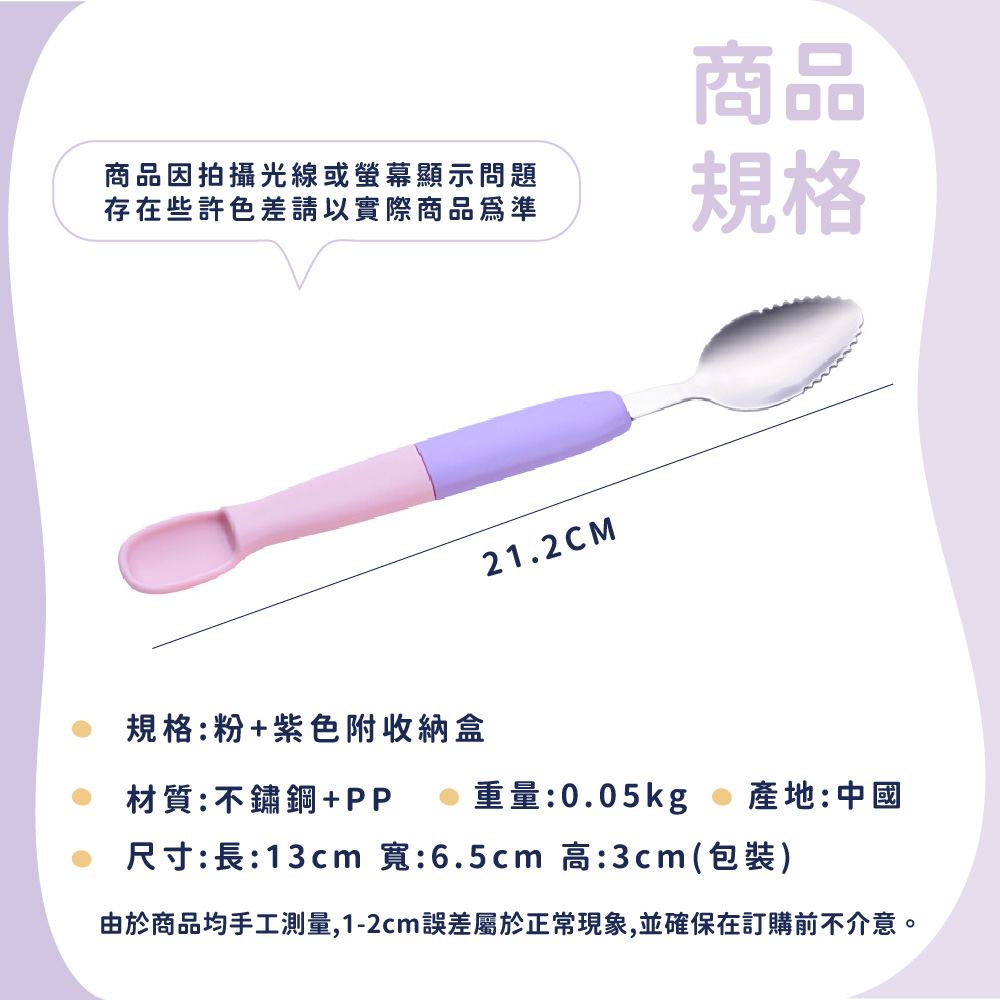 由於商品均手工測量,12cm誤差屬於正常現象,並確保在訂購前不介意。