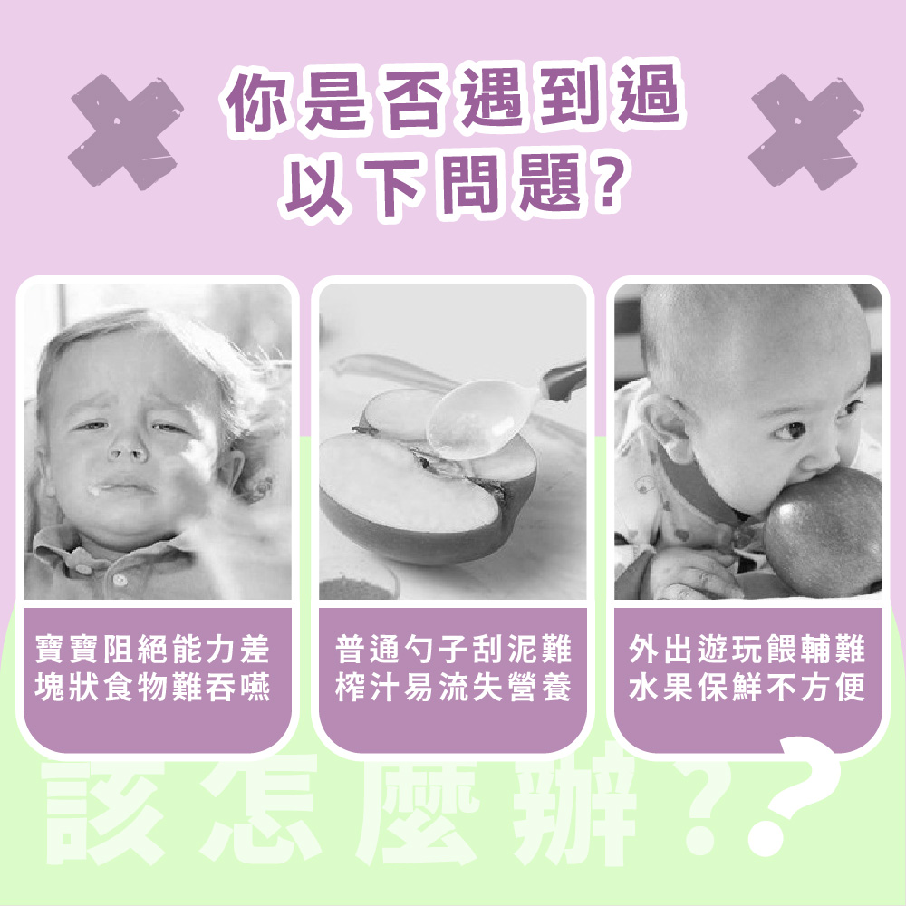 寶寶阻絕能力差