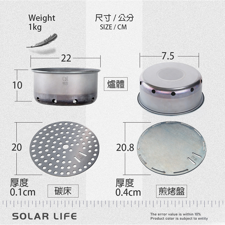 0.4cm 煎烤盤