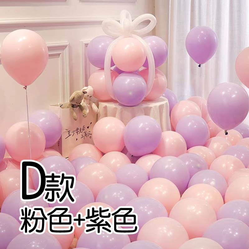è³å°é¢ Dæ¬¾ ç²è²ç´«è² 