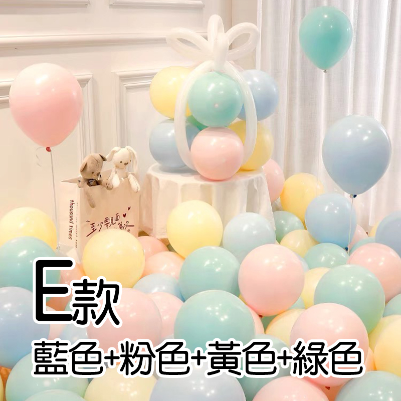 æ¯å èè²ç²è²é»è²ç¶ è² Eæ¬¾ 