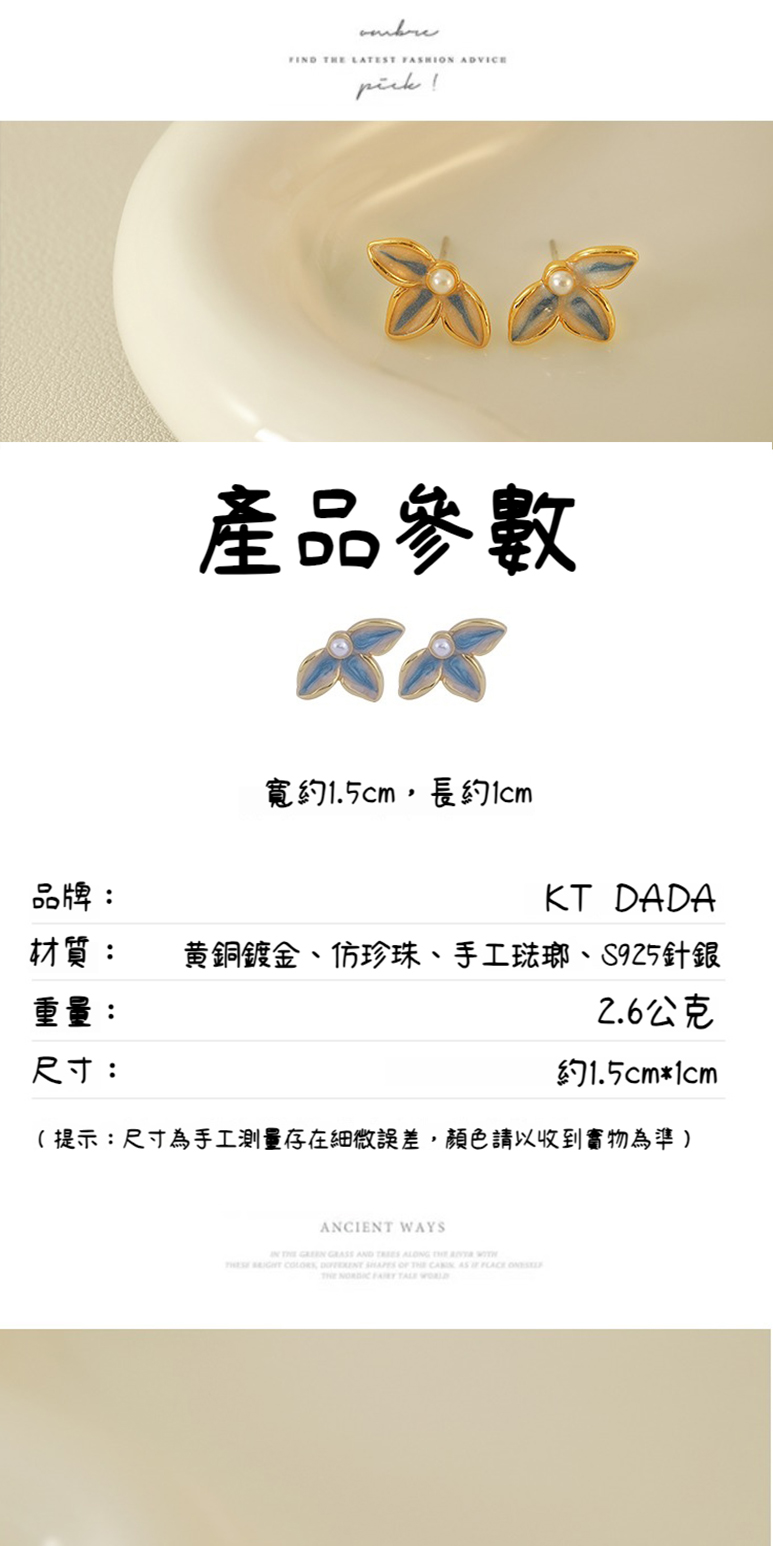 提示尺寸為手工測量存在細微誤差,顏色請以收到實物為準