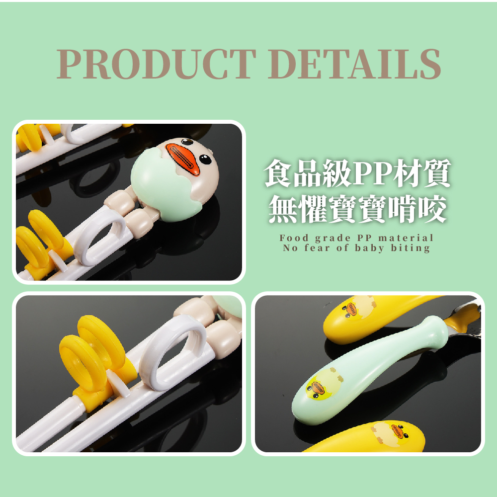 食品級PP材質 無懼寶寶啃咬 