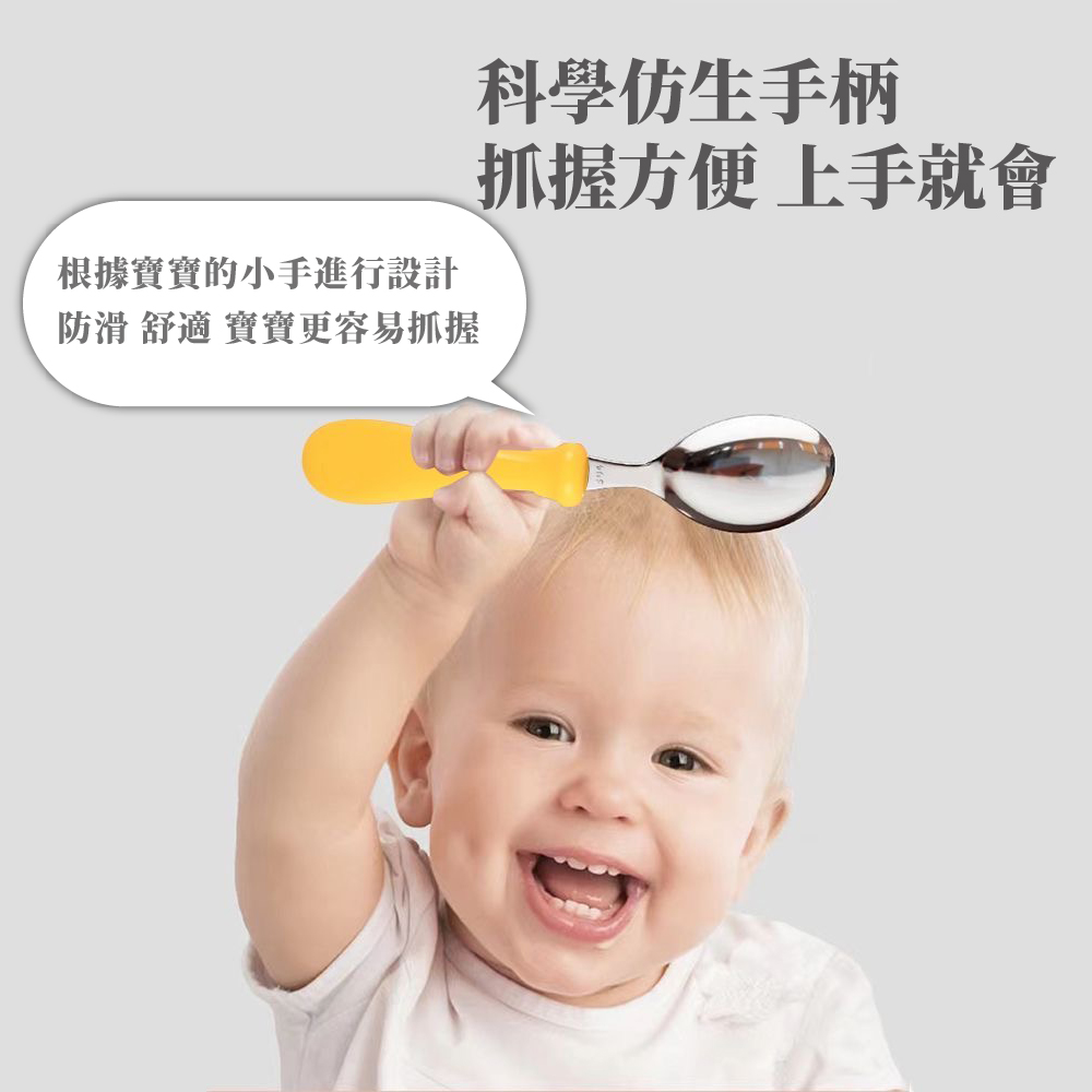 科學仿生手柄 抓握方便 上手就會 根據寶寶的小手進行設計 防滑 舒適 寶寶更容易抓握 