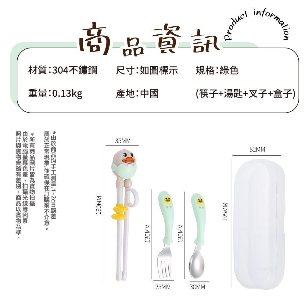 照片與實物會略有差別,商品以實物為準。