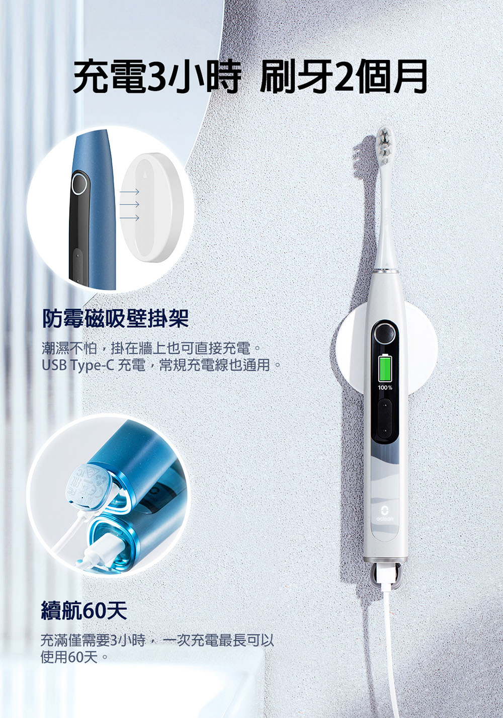 USB TypeC 充電,常規充電線也通用