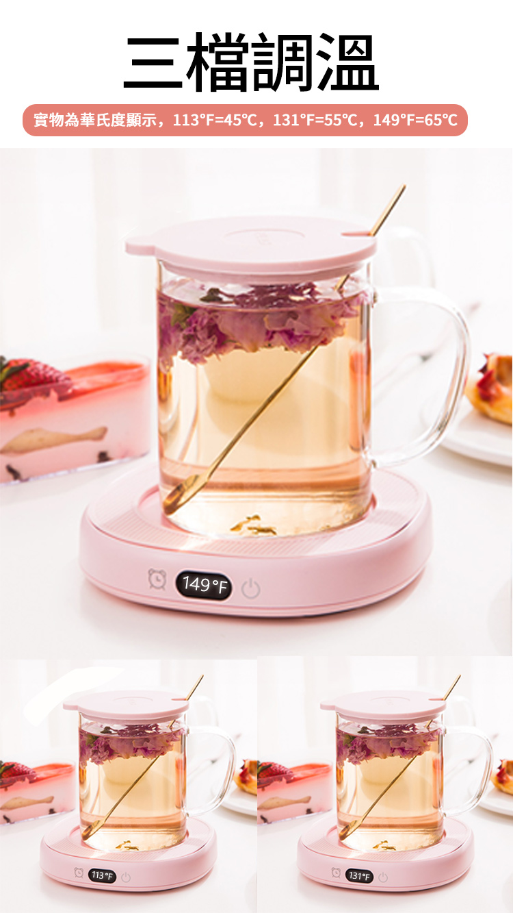 三樽調溫 實物為華氏度顯示, 113F45, 131F55, 149F65 