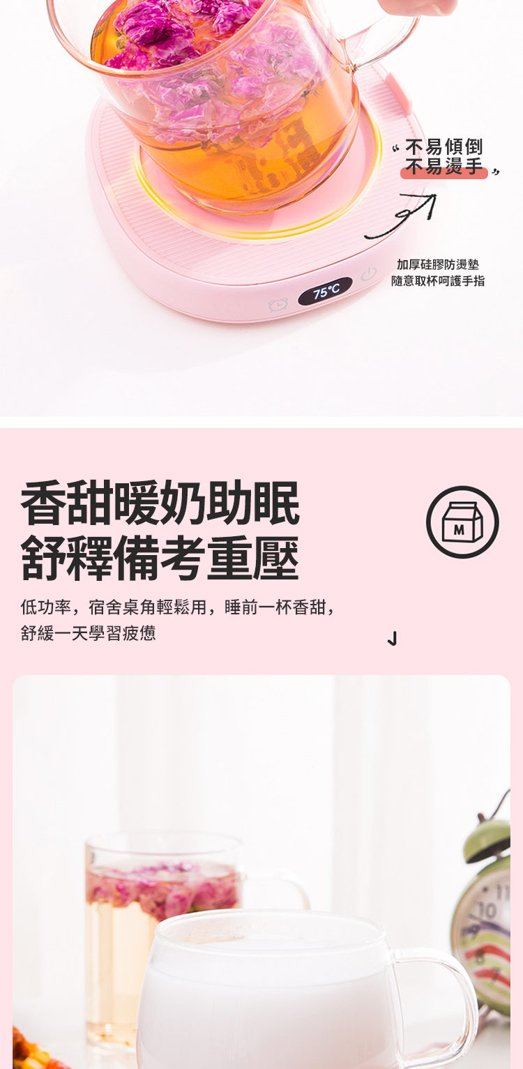 低功率,宿舍桌角輕鬆用,睡前一杯香甜,